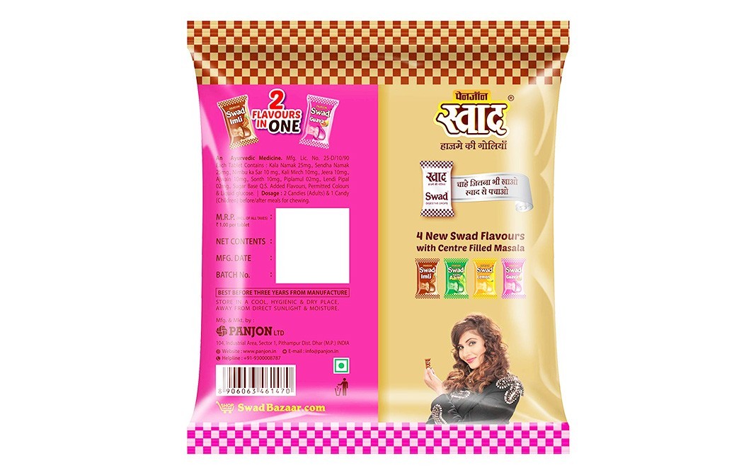 Swad Centre Filled Digestive Candy, Imli & Guava   Pack  135 grams